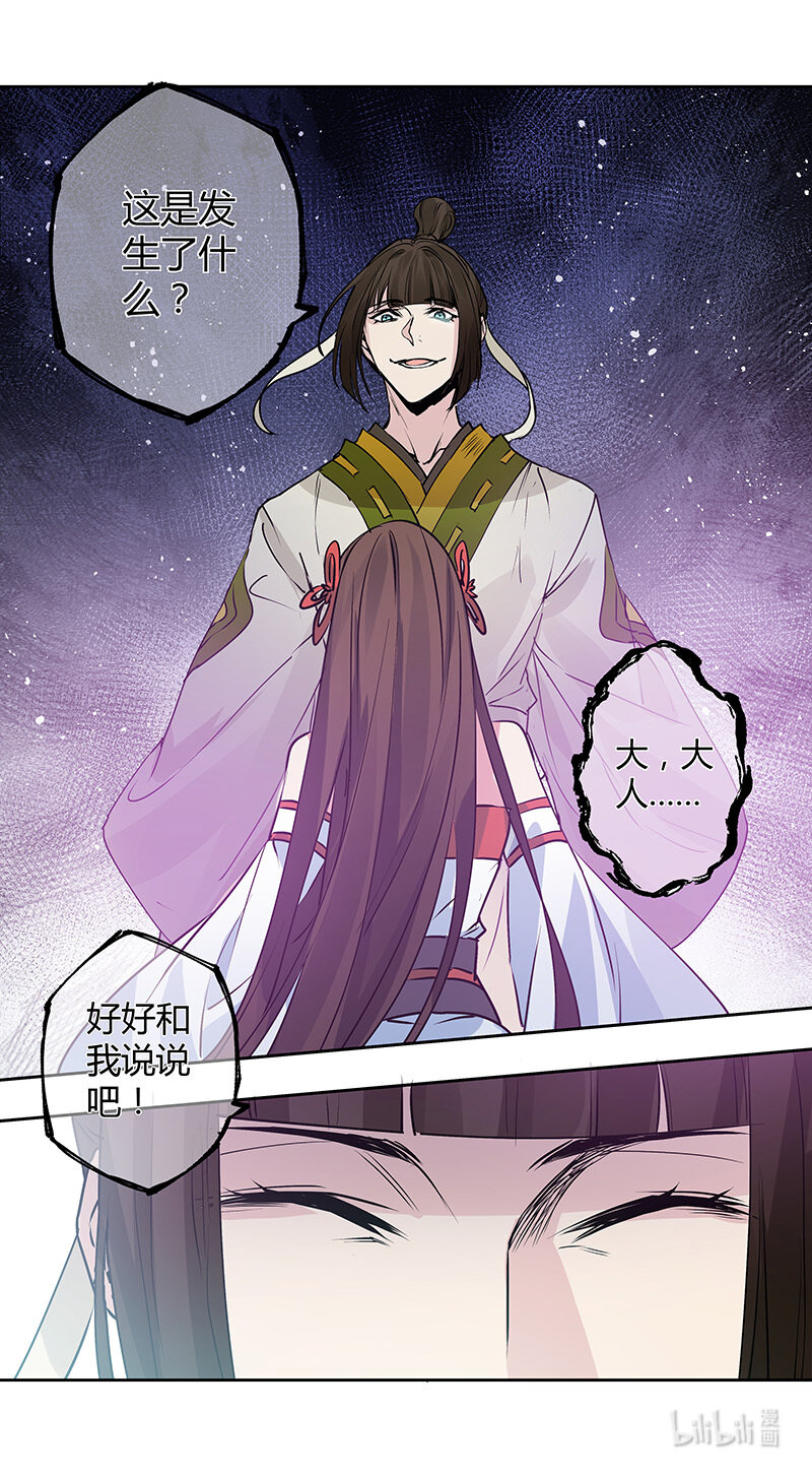 277 第三十四章0756