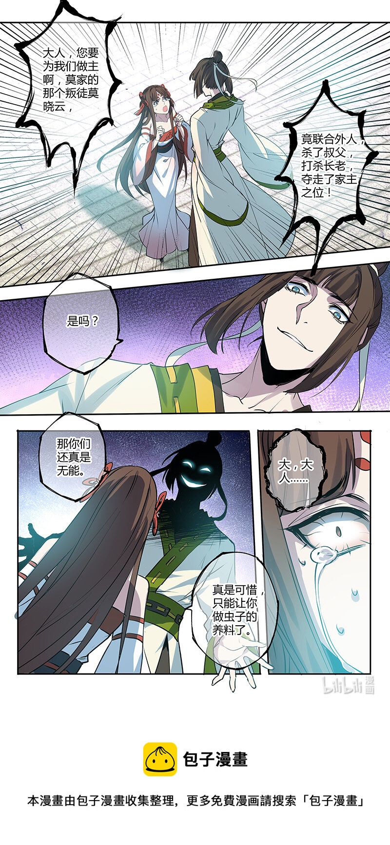 277 第三十四章0757