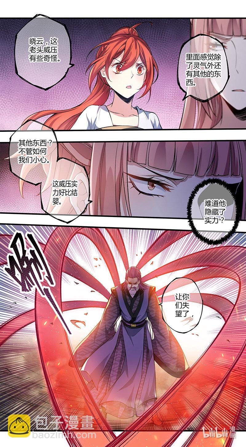 273 第三十四章0711