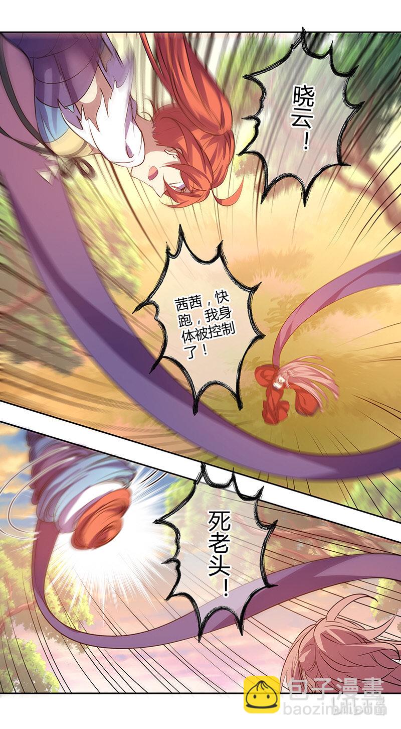 273 第三十四章0717