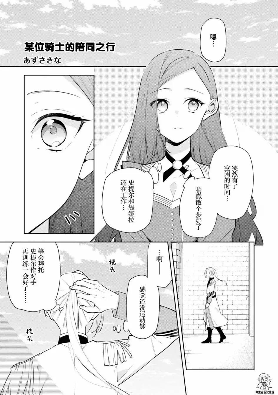 官方同人集030