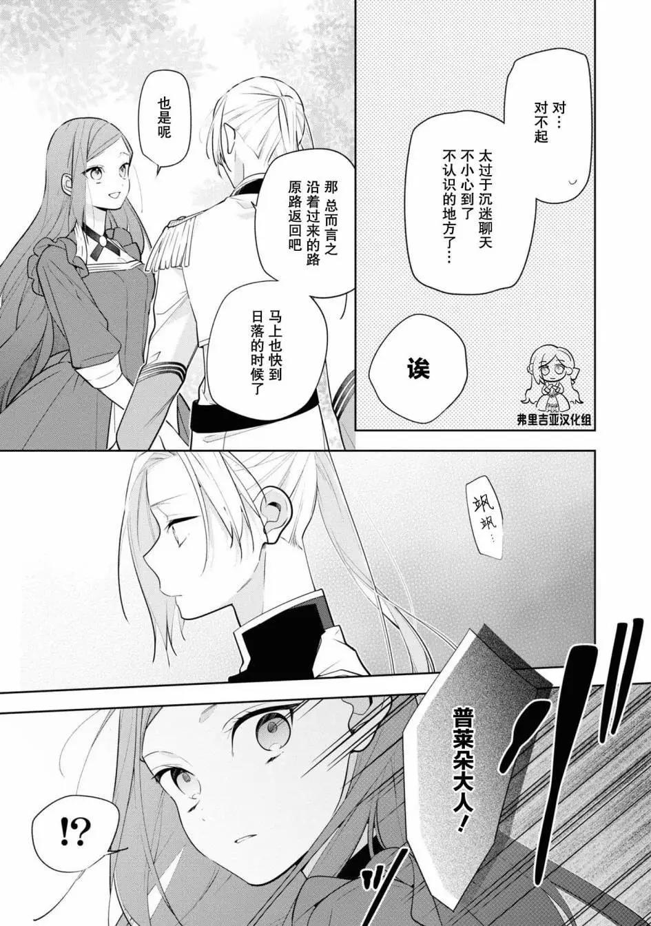 官方同人集0310