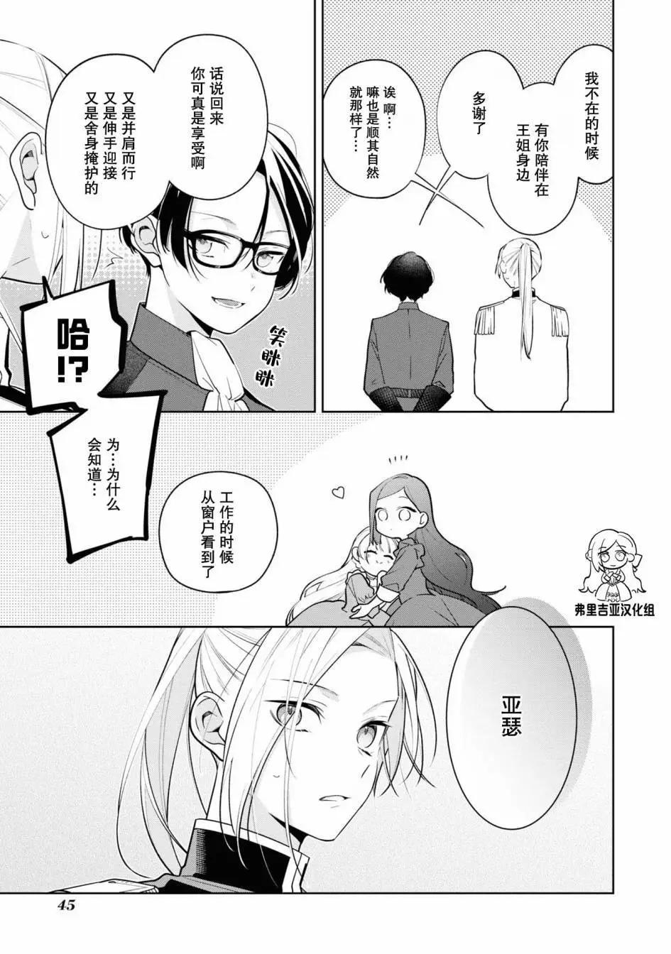 官方同人集0314
