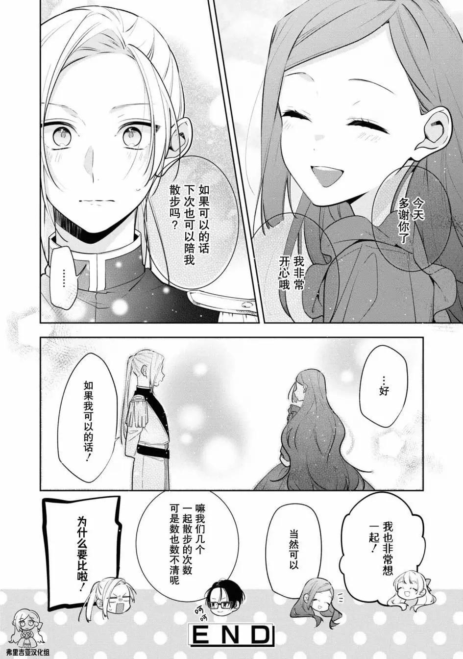 官方同人集0315