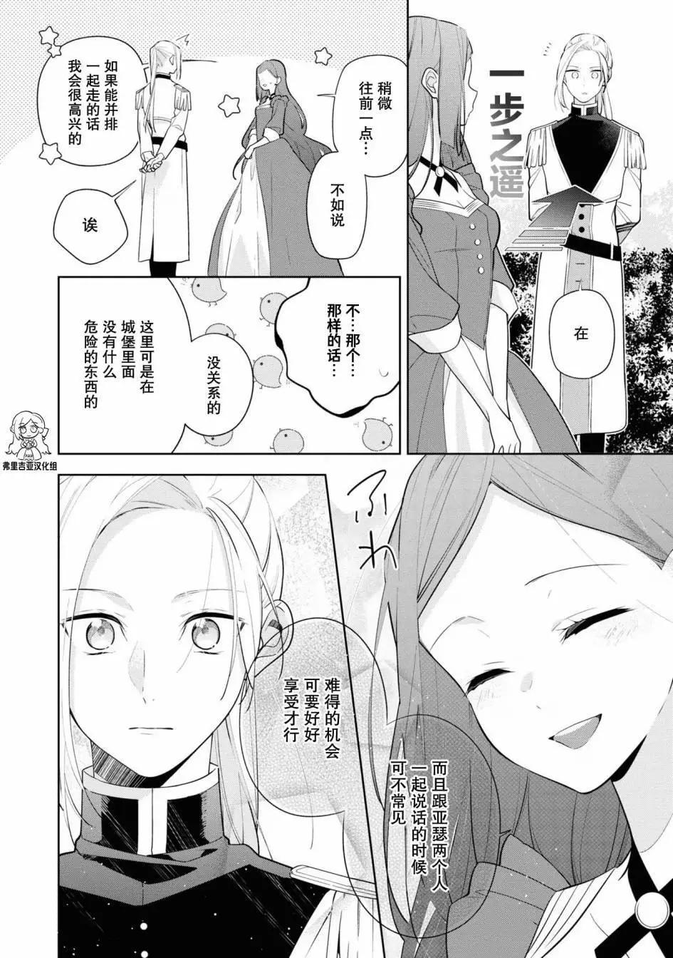 官方同人集033