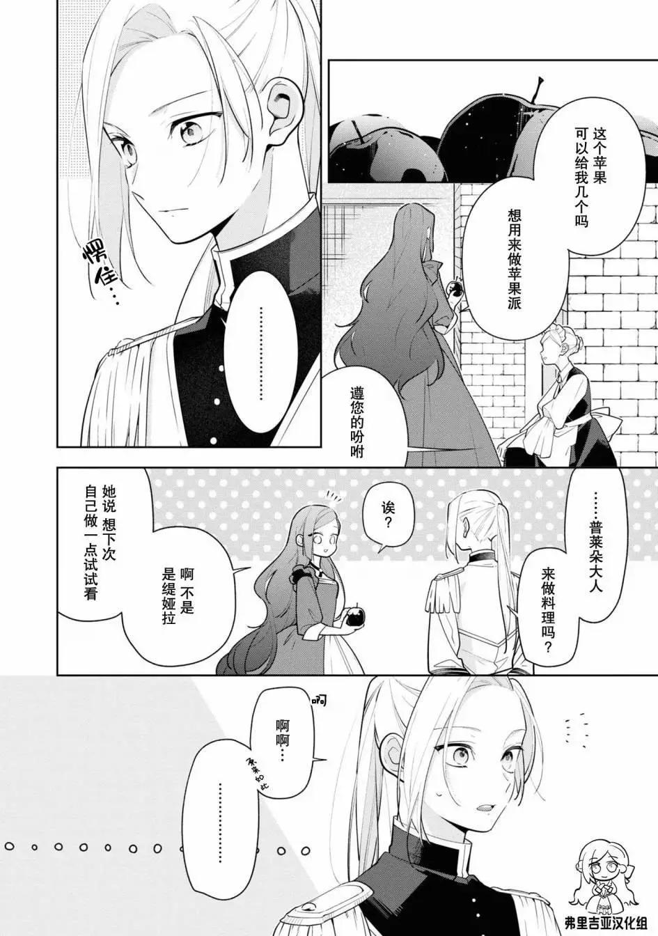 官方同人集037