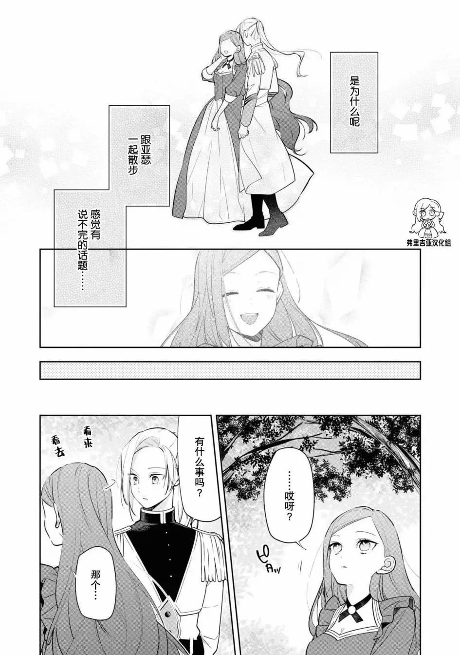 官方同人集039
