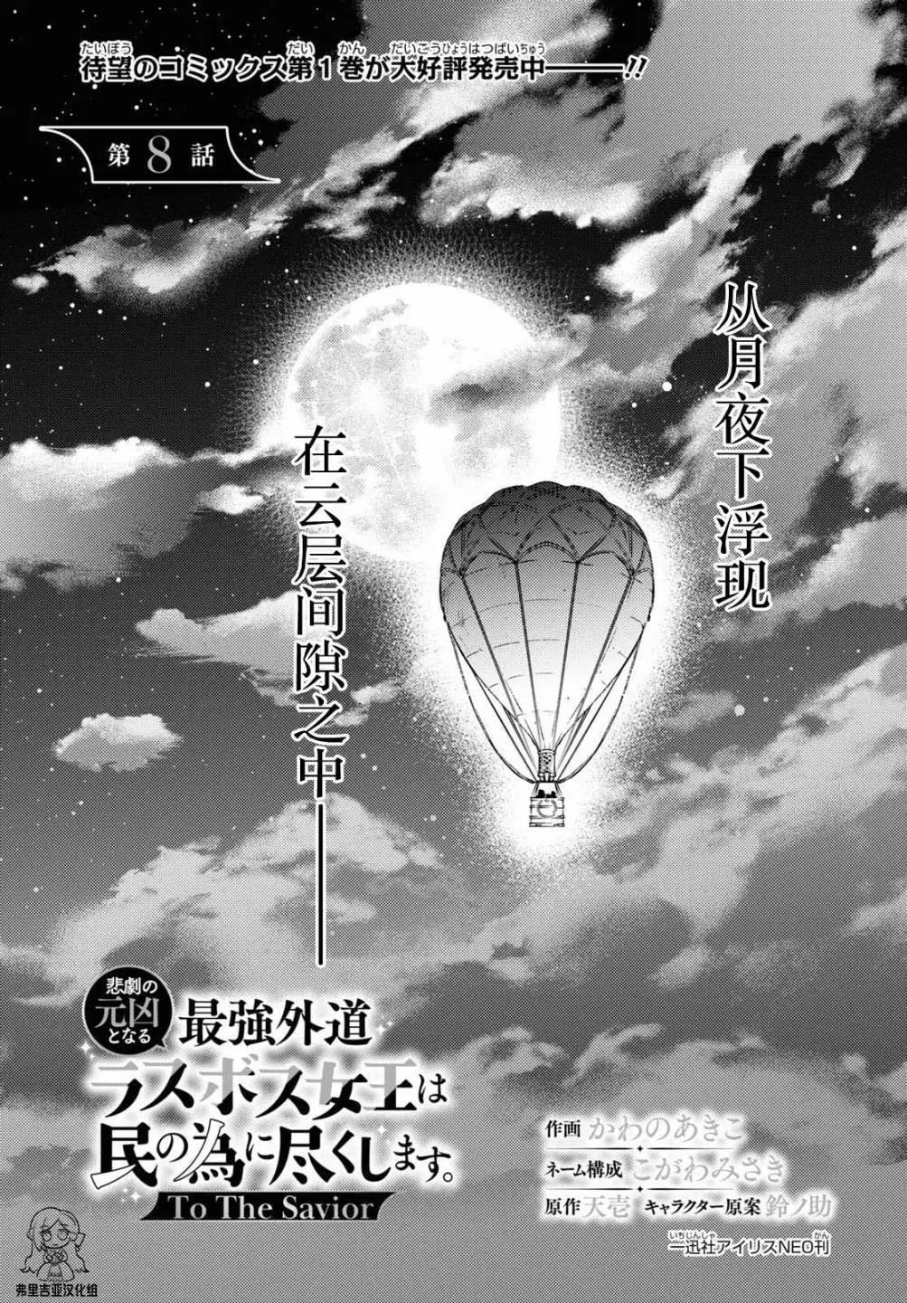 第08话0
