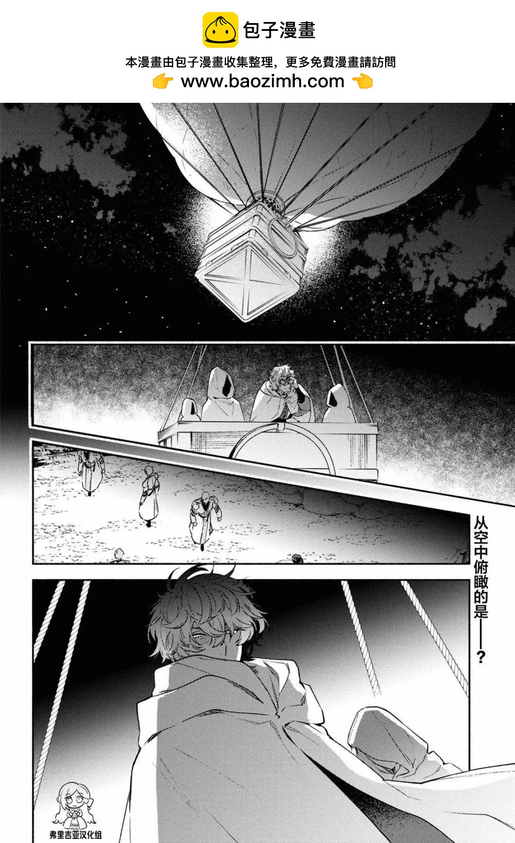 第08话1