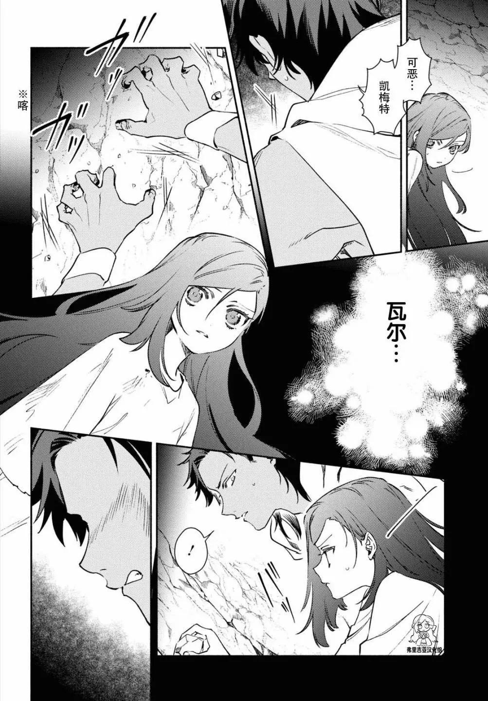 第08话11