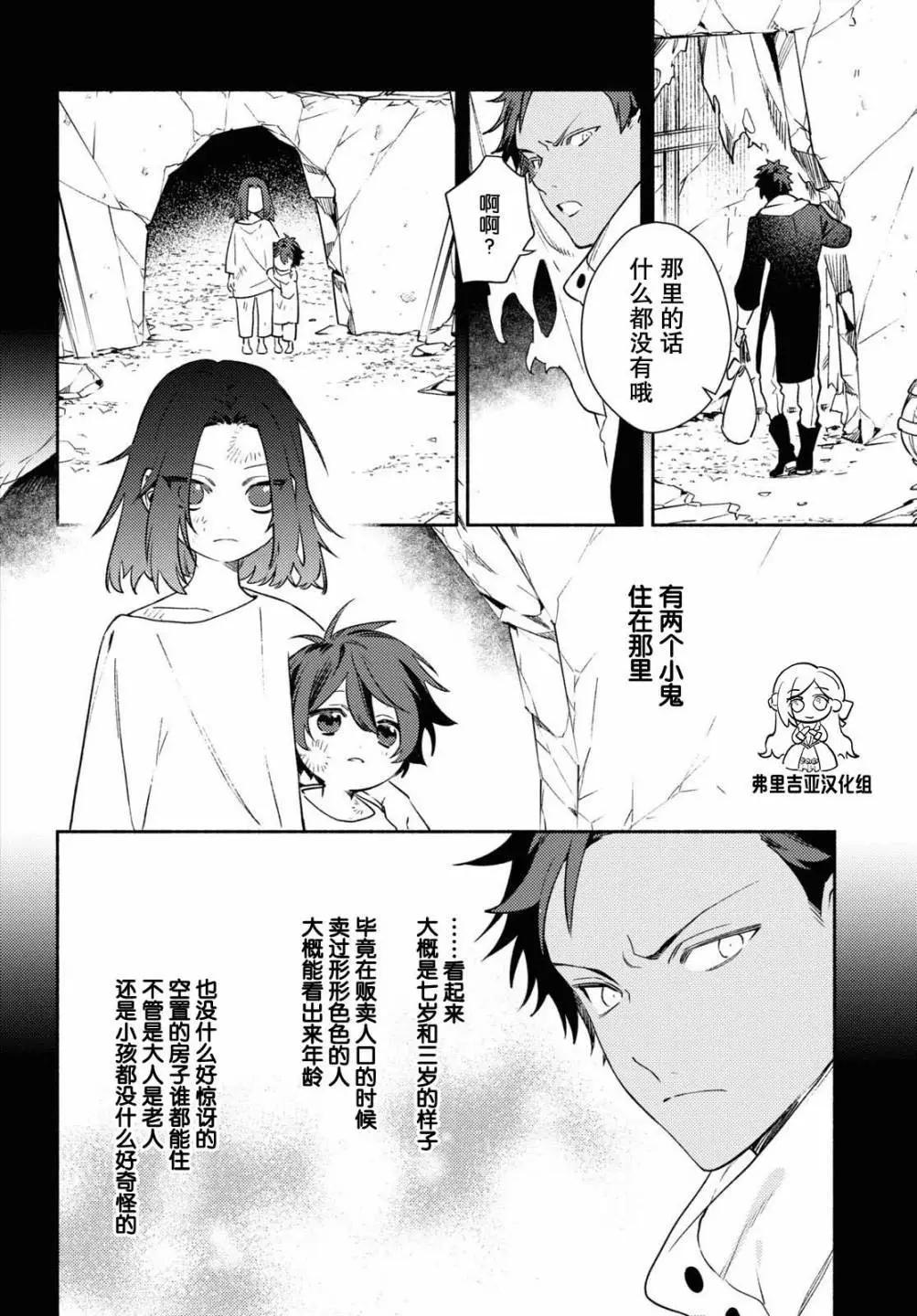 第08话13