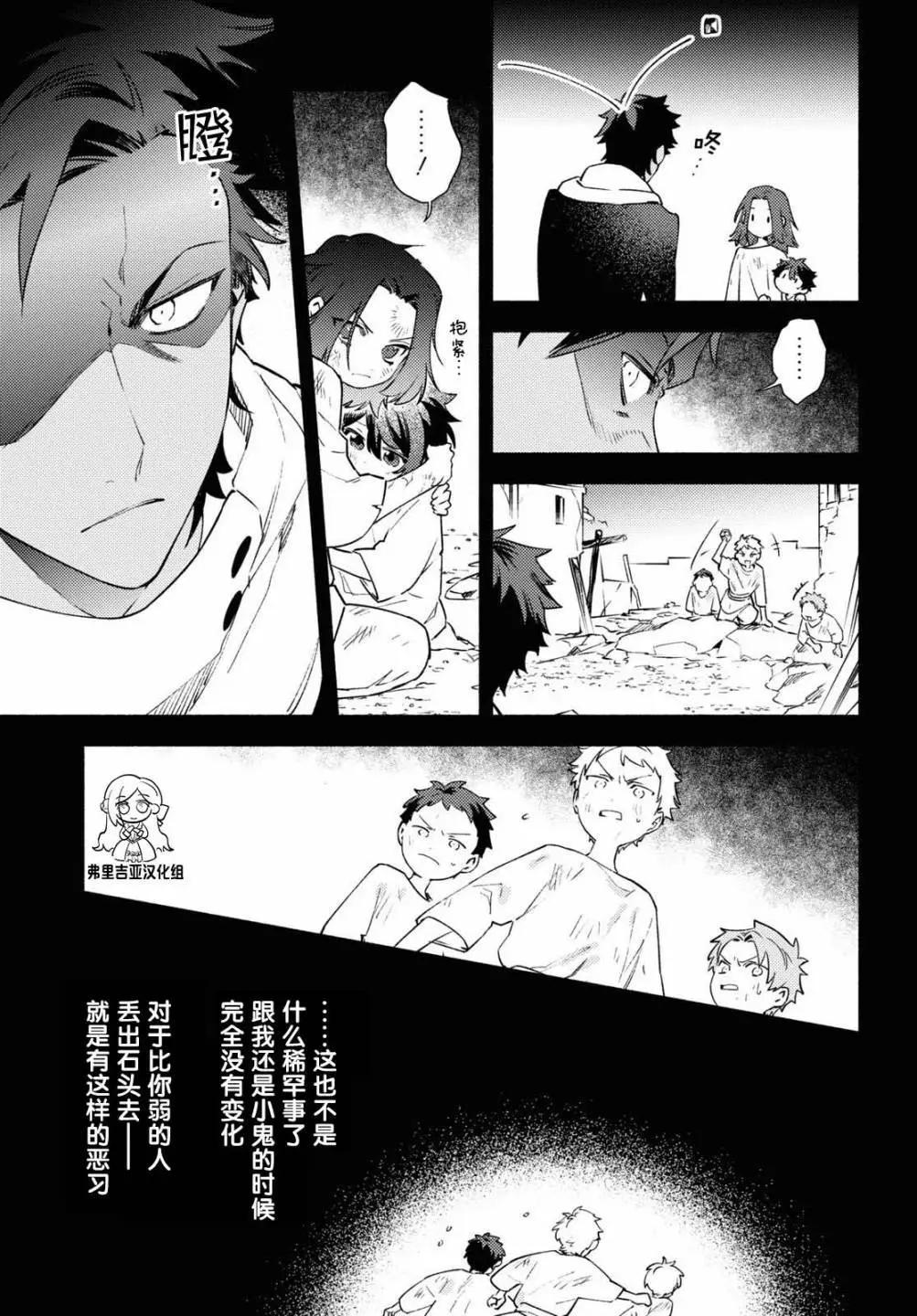 第08话14