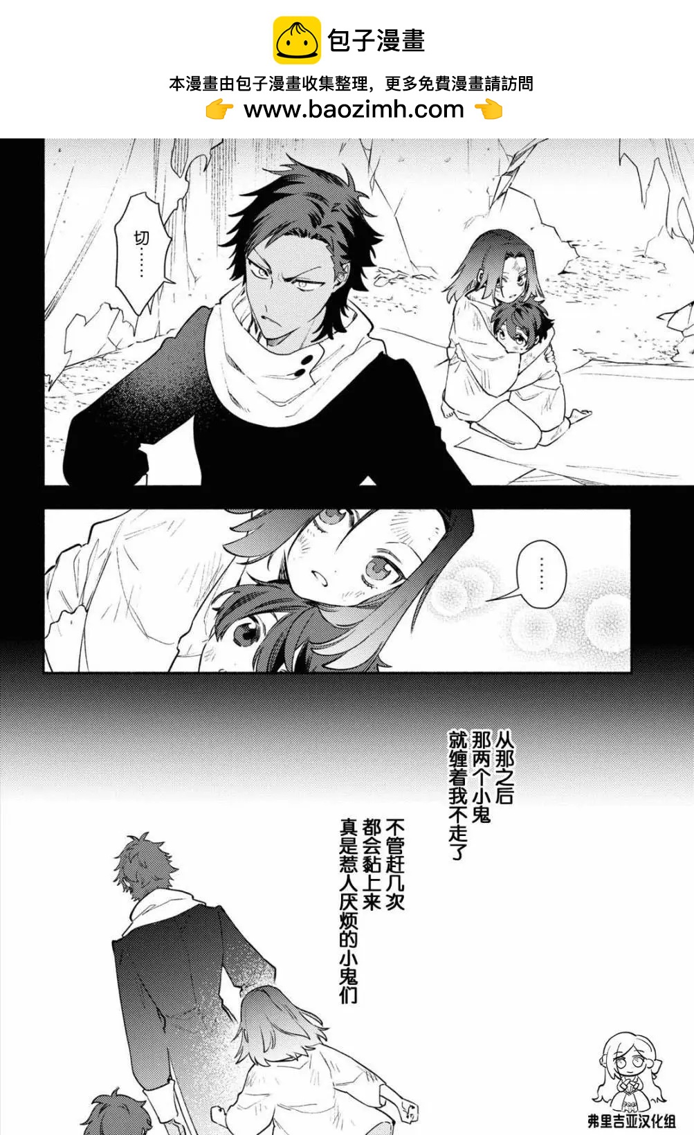 第08话15
