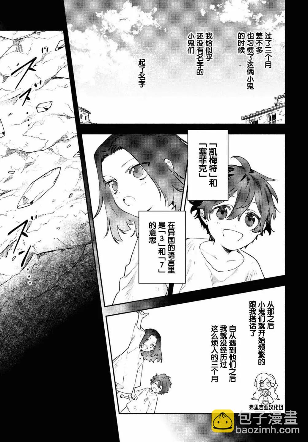 第08话16