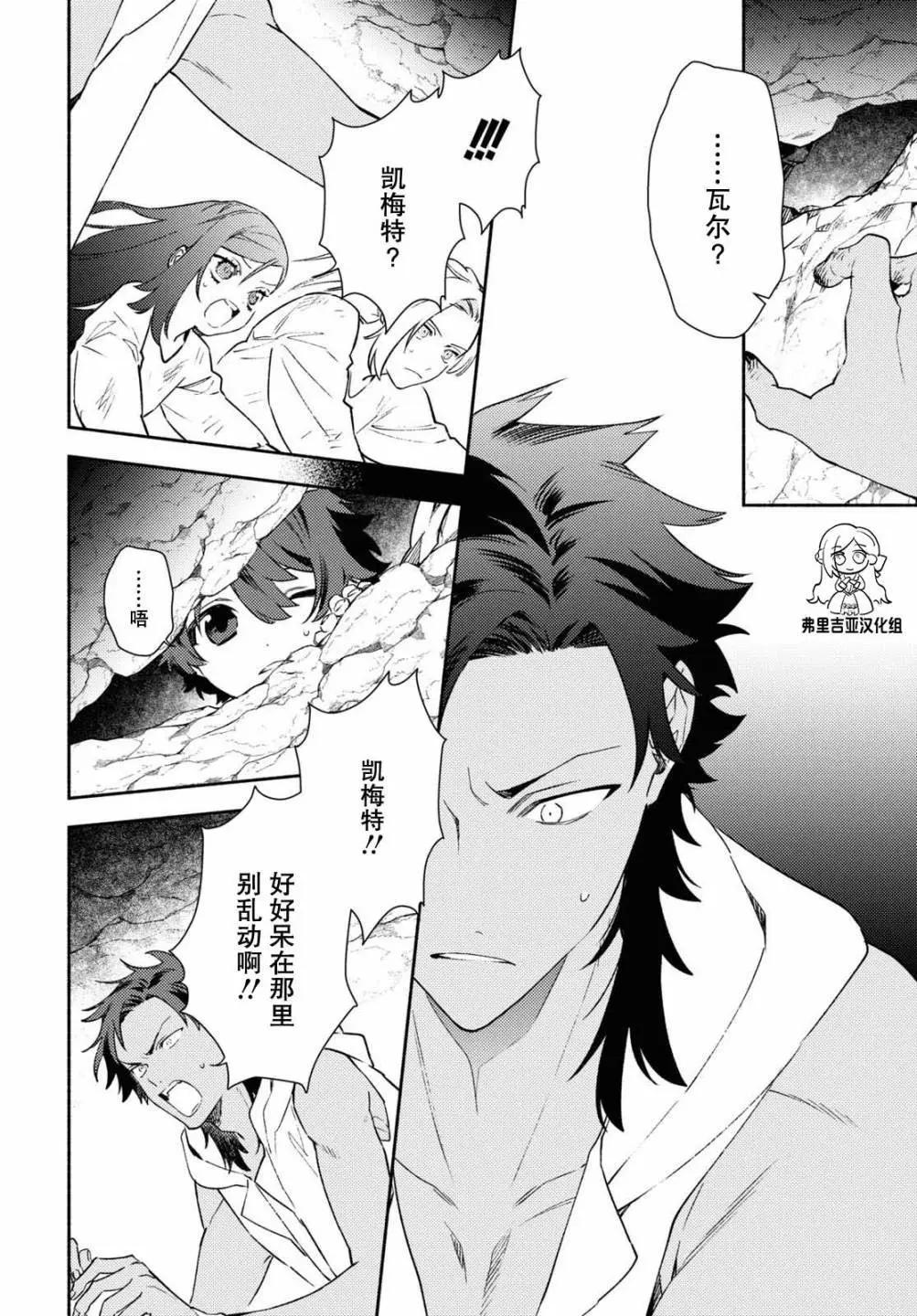 第08话17
