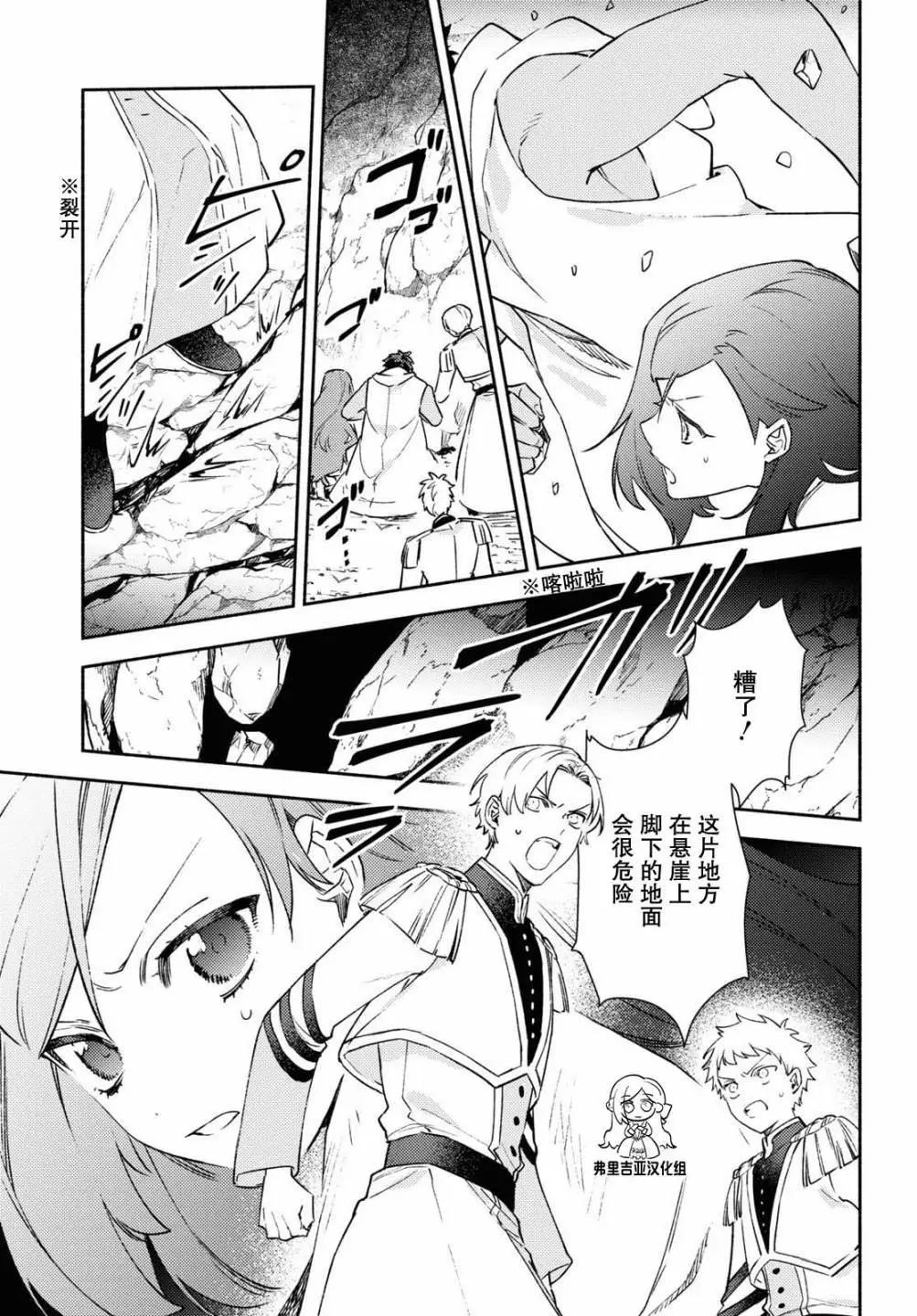 第08话18