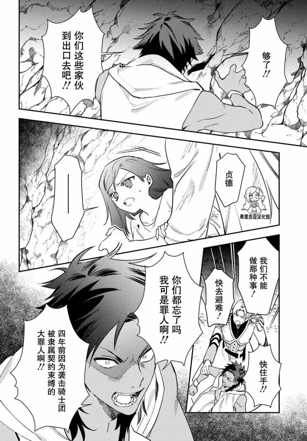 第08话19