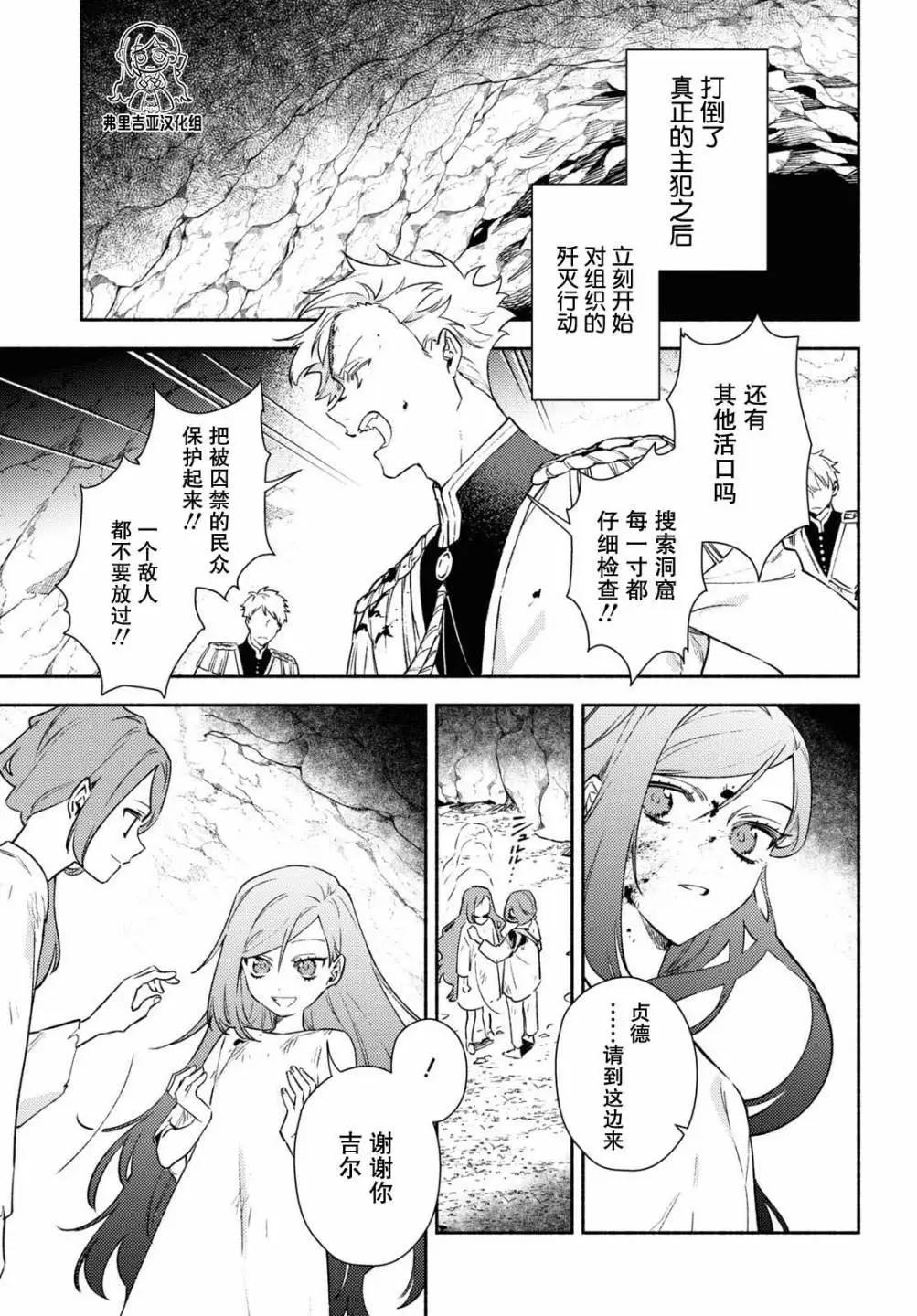 第08话2