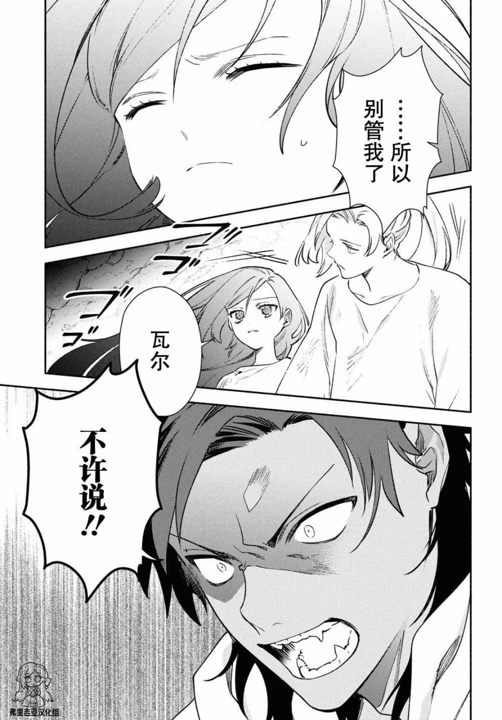 第08话20