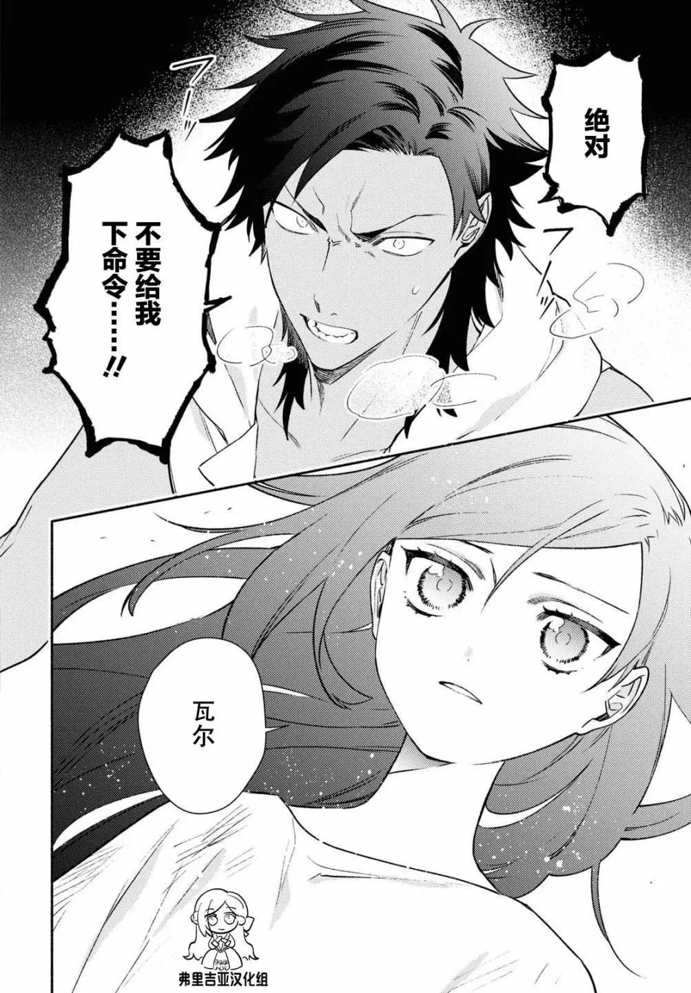 第08话21