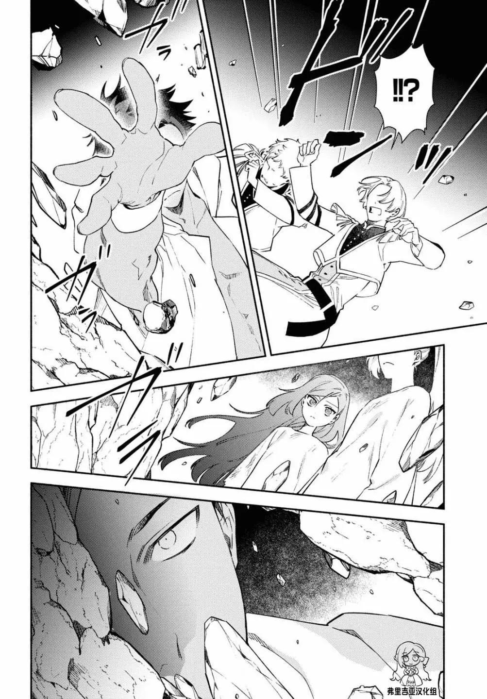 第08话23