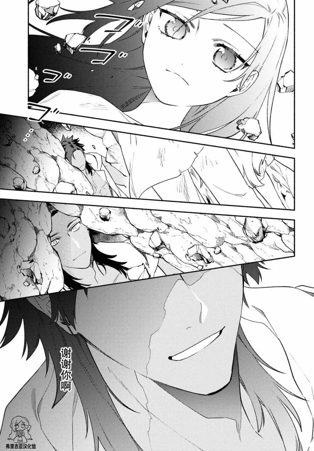 第08话24