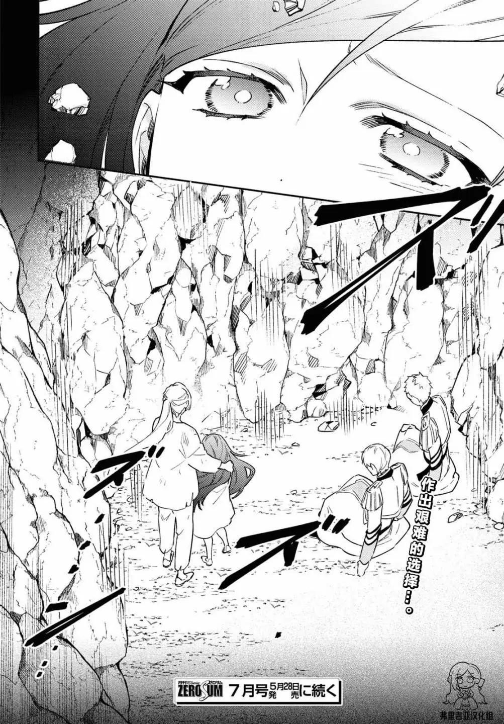 第08话25
