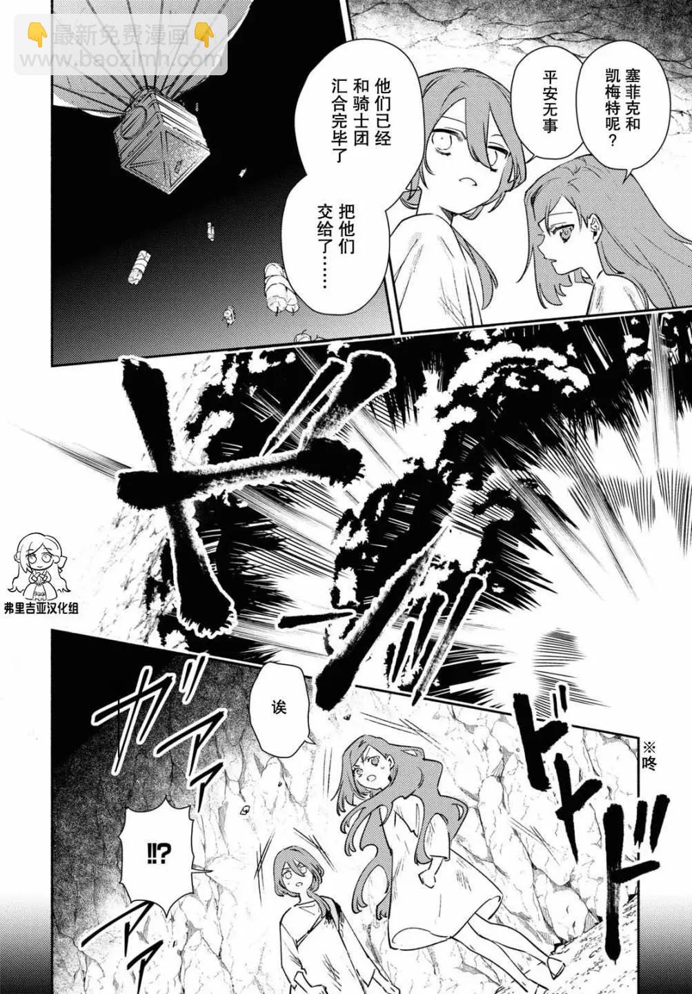 第08话3