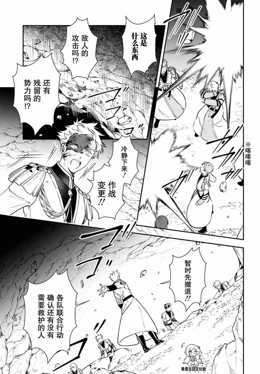 第08话4