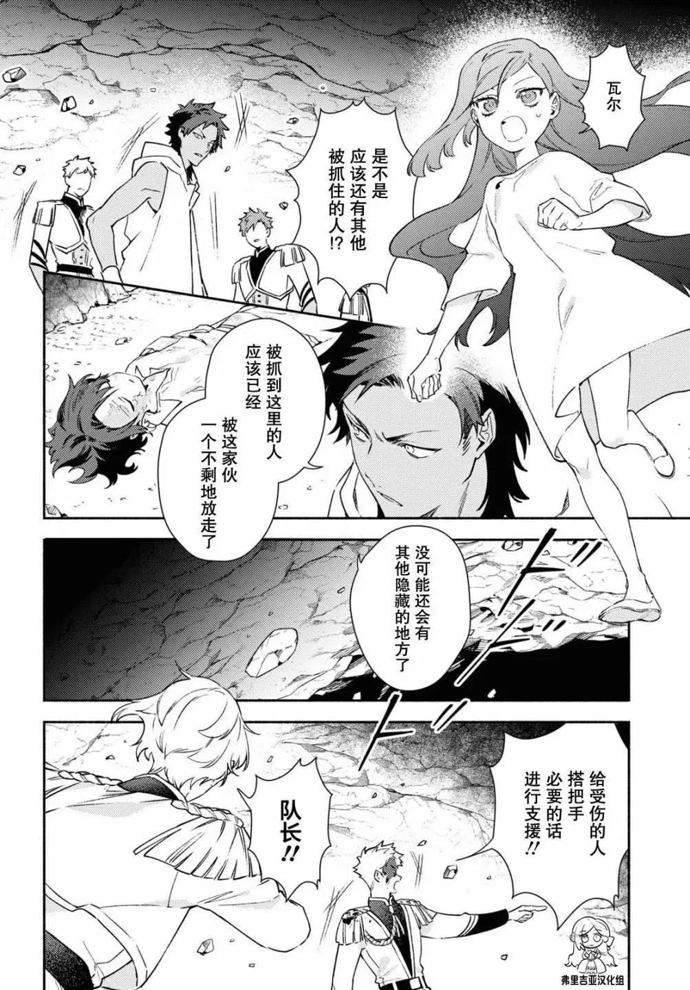 第08话5