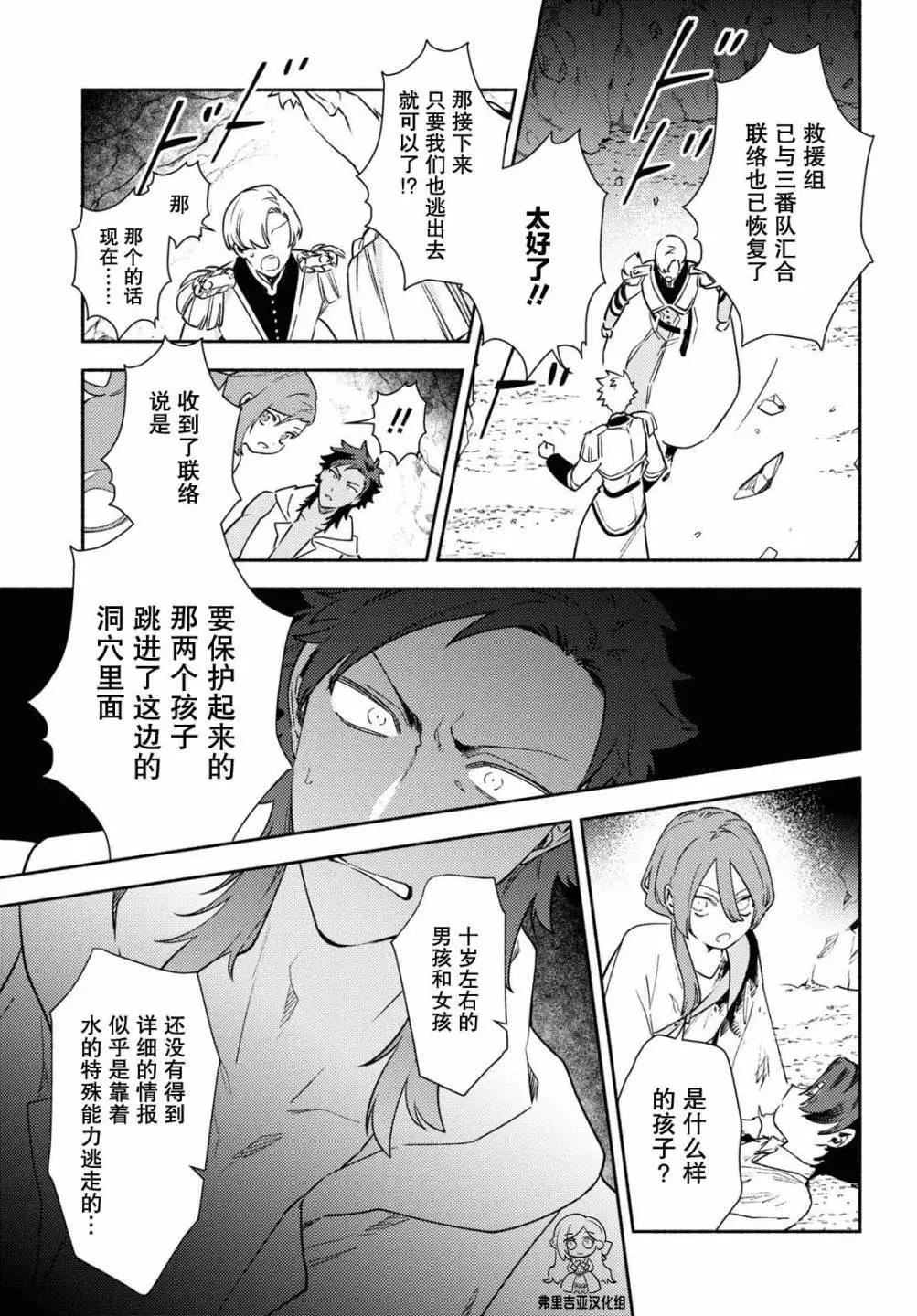第08话6