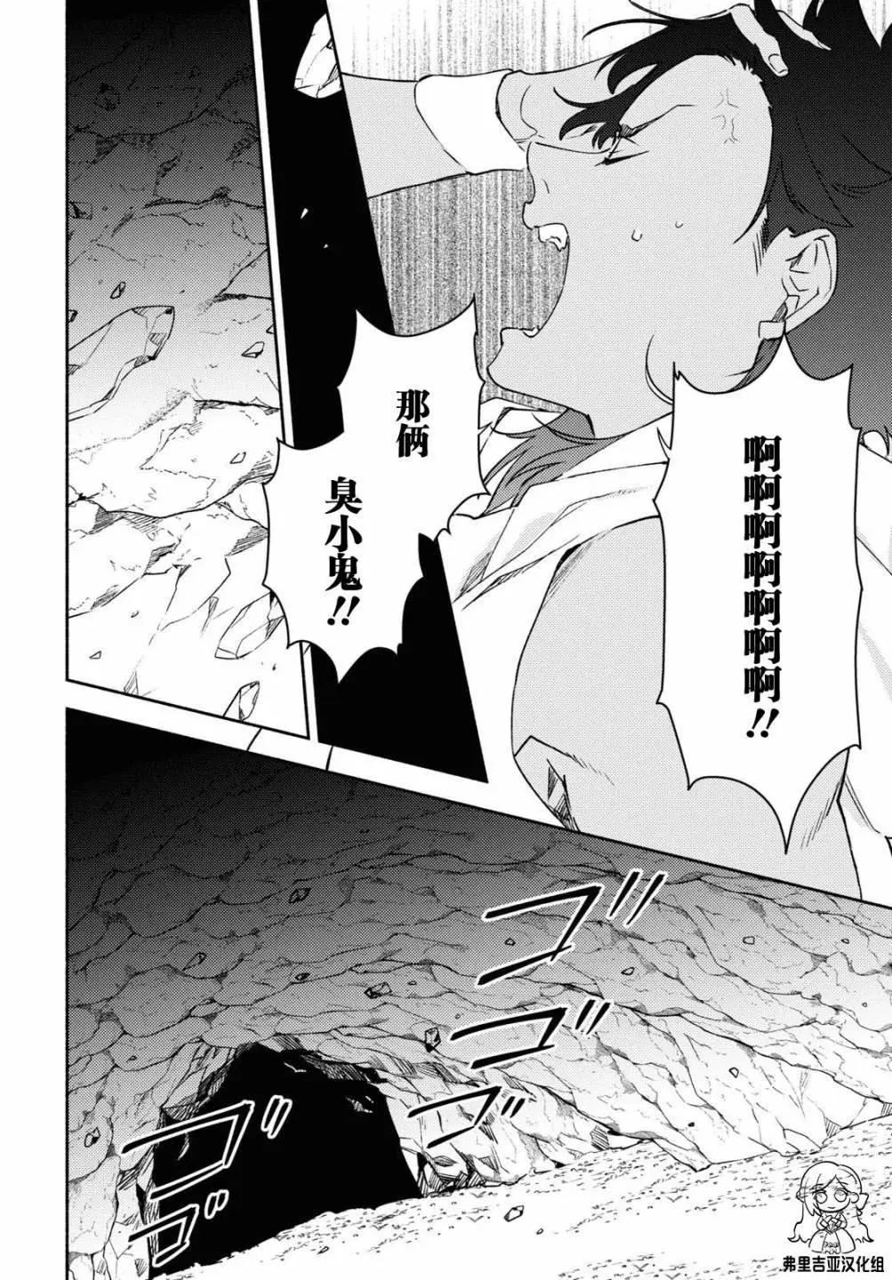 第08话7