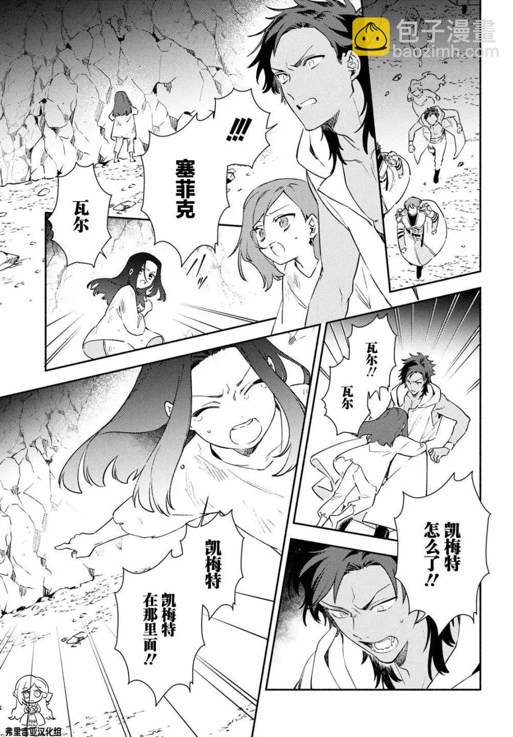 第08话8