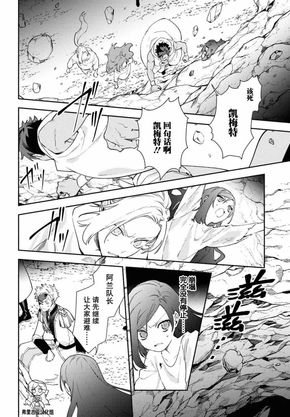 第08话9