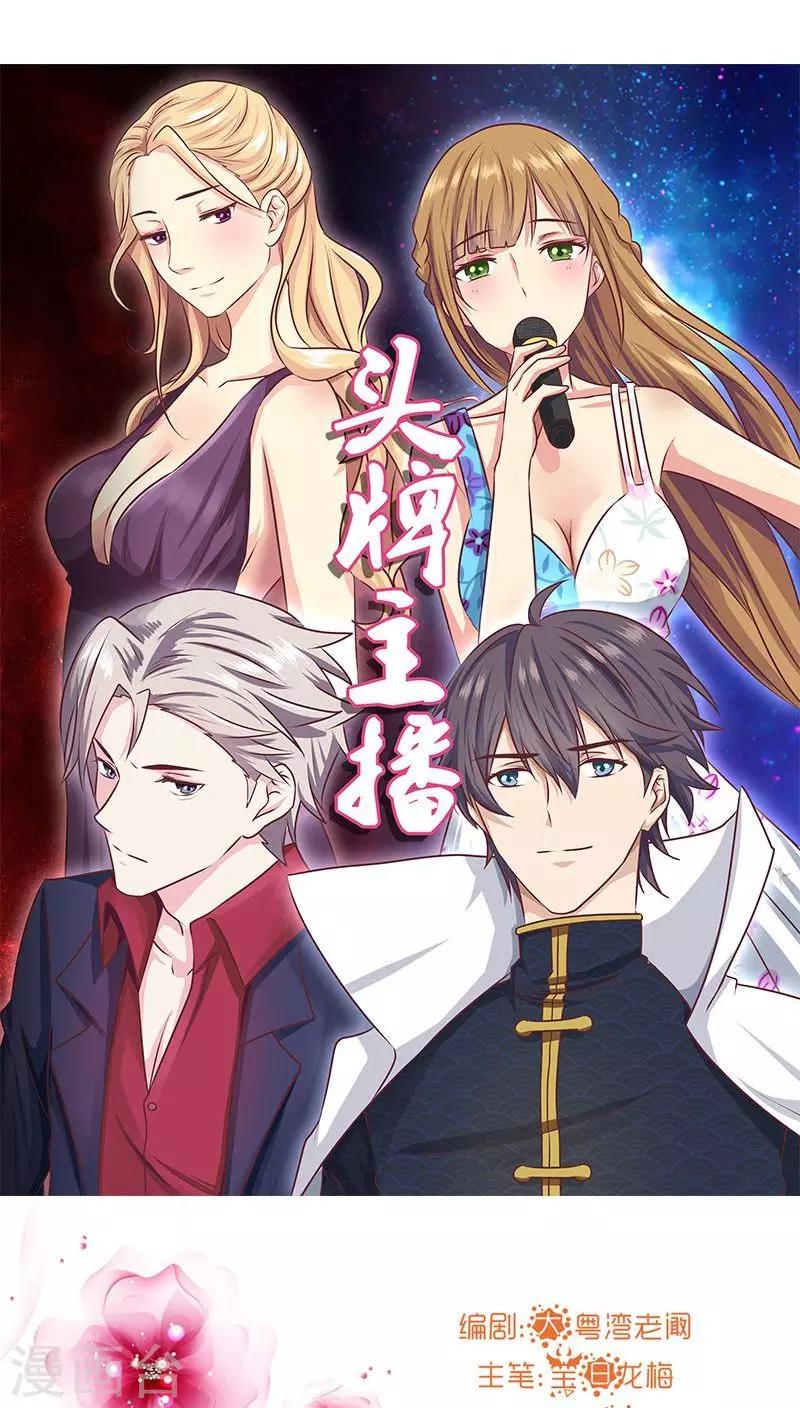 第11话 欲望与计划21