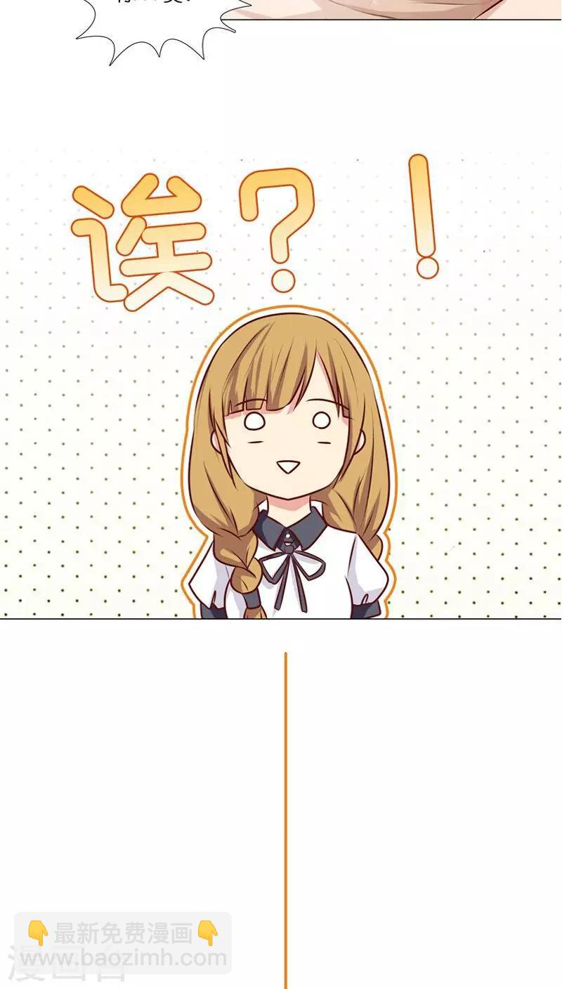 第11话 欲望与计划4