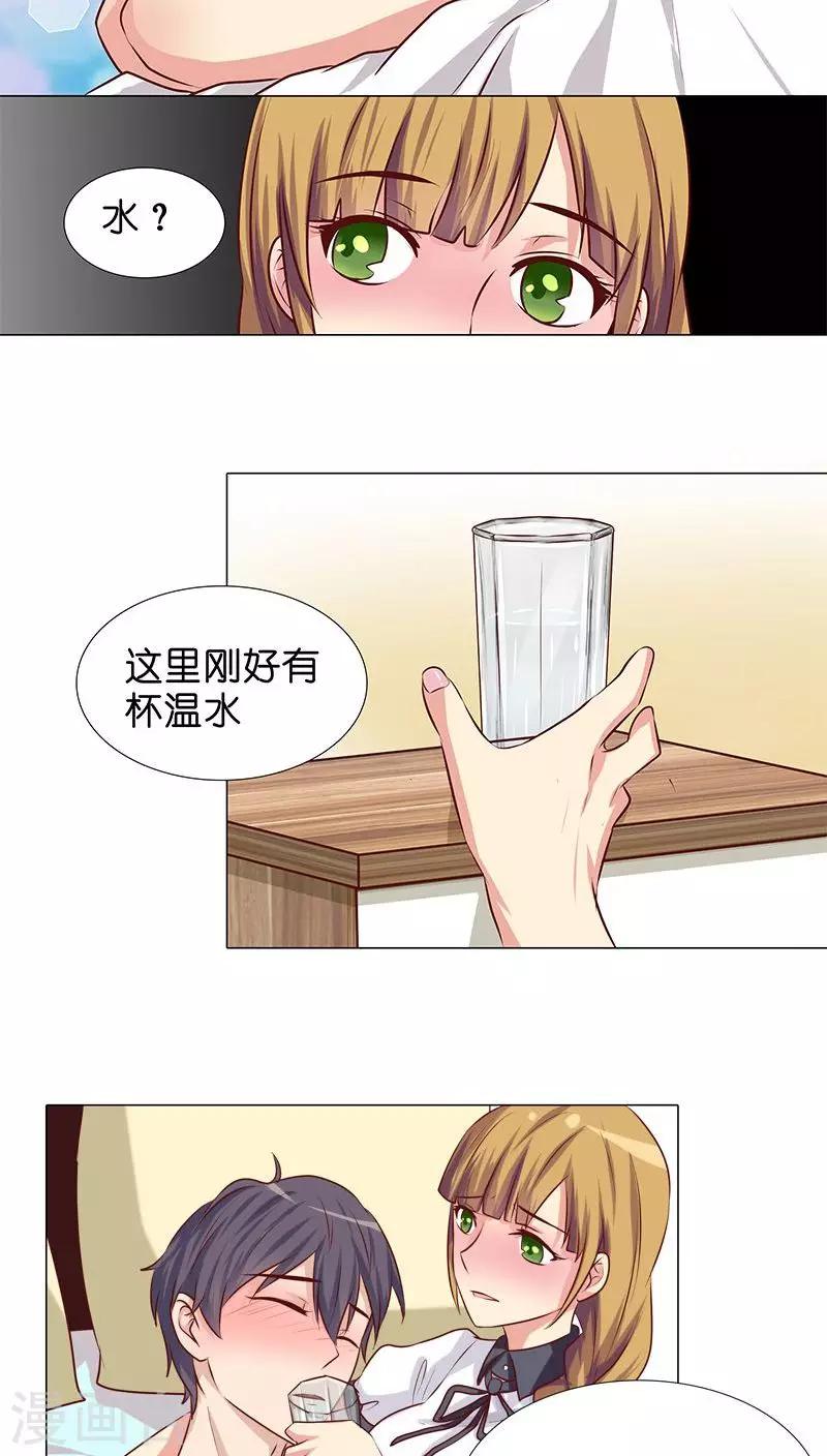 第11话 欲望与计划8