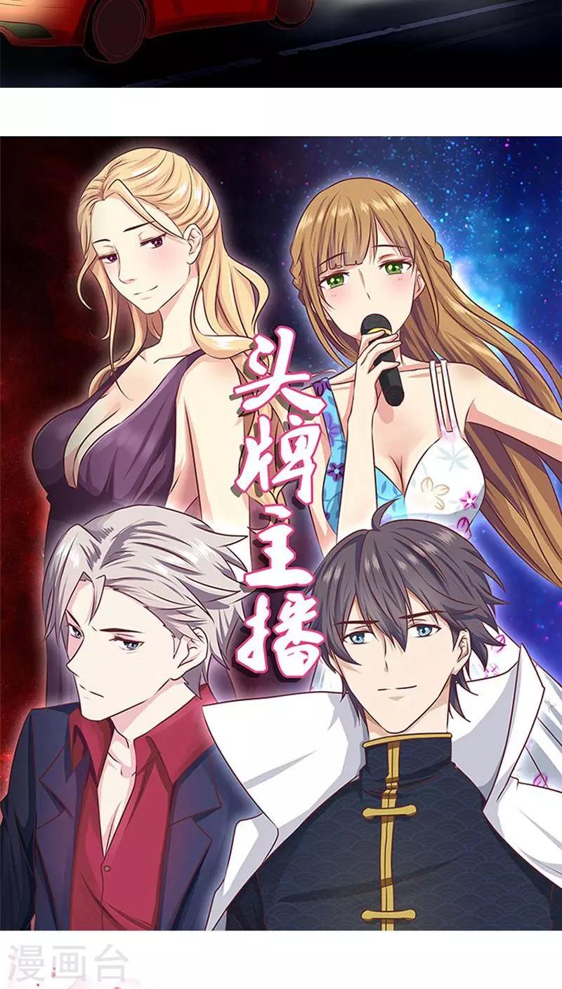第15话 收买人心21