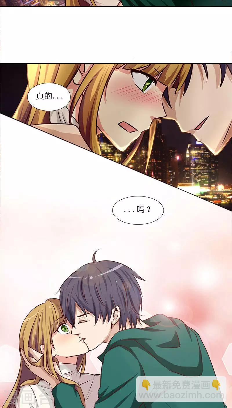 第24话 做我女朋友吧！18