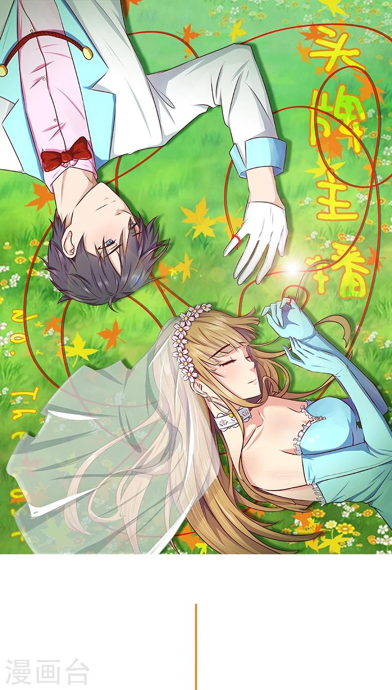 第39话 当红明星恶意杀人？0