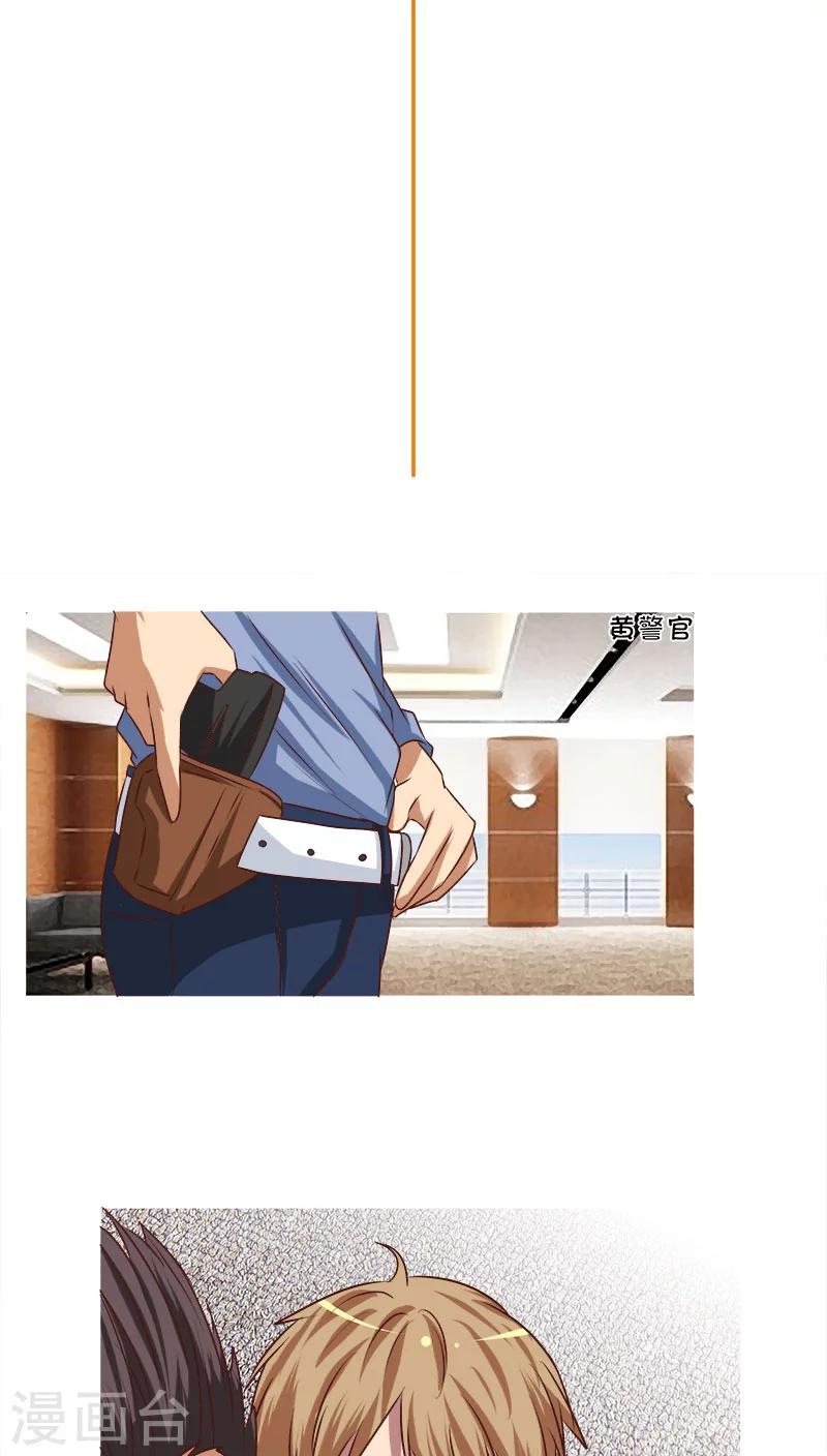 第46话 区区直播间，竟卧虎藏龙1