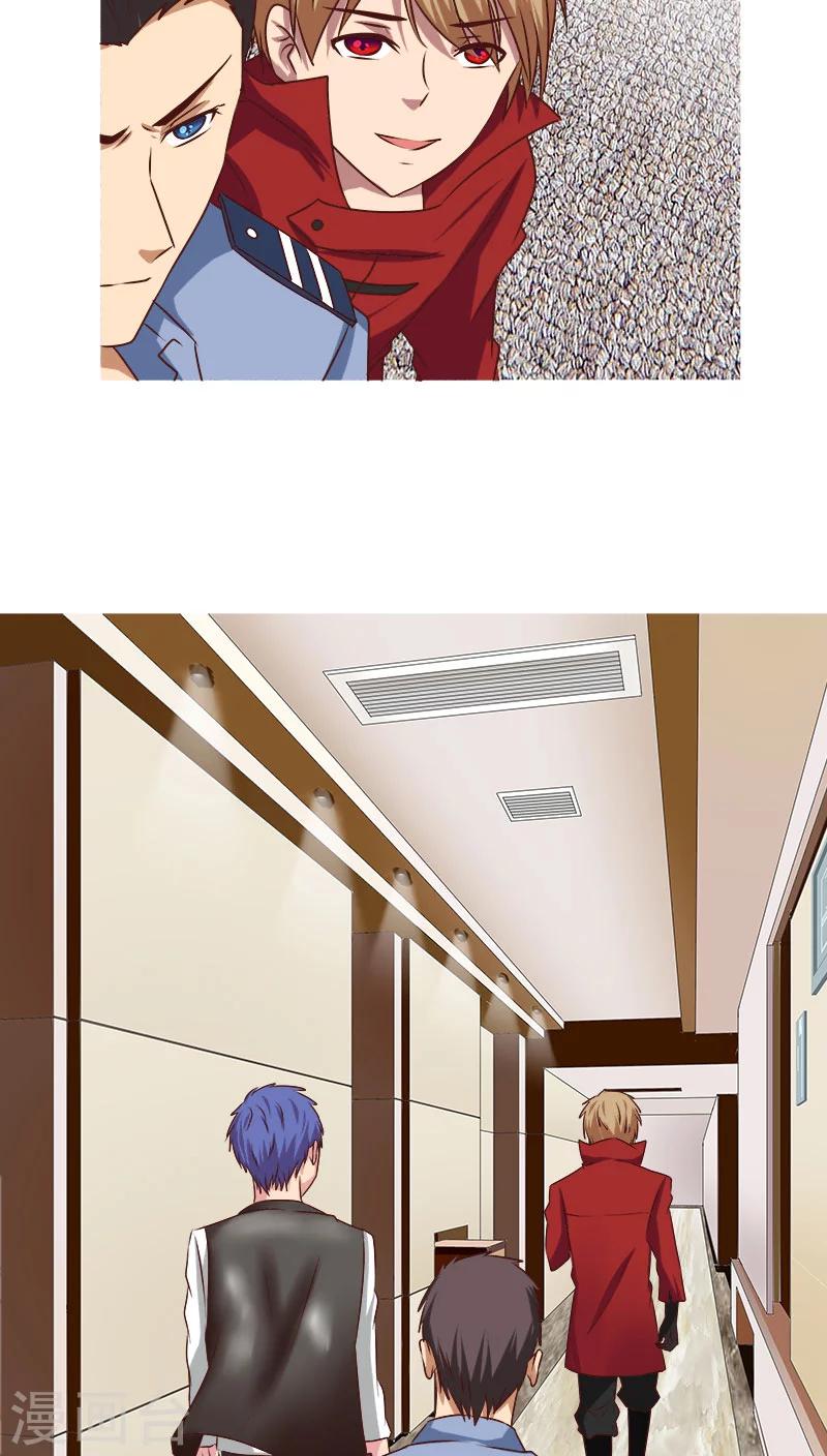 第46话 区区直播间，竟卧虎藏龙2