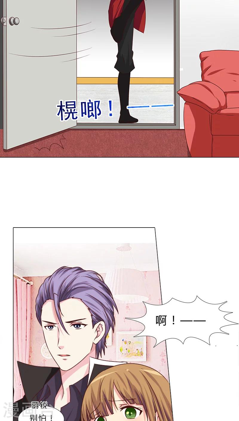 第46话 区区直播间，竟卧虎藏龙4