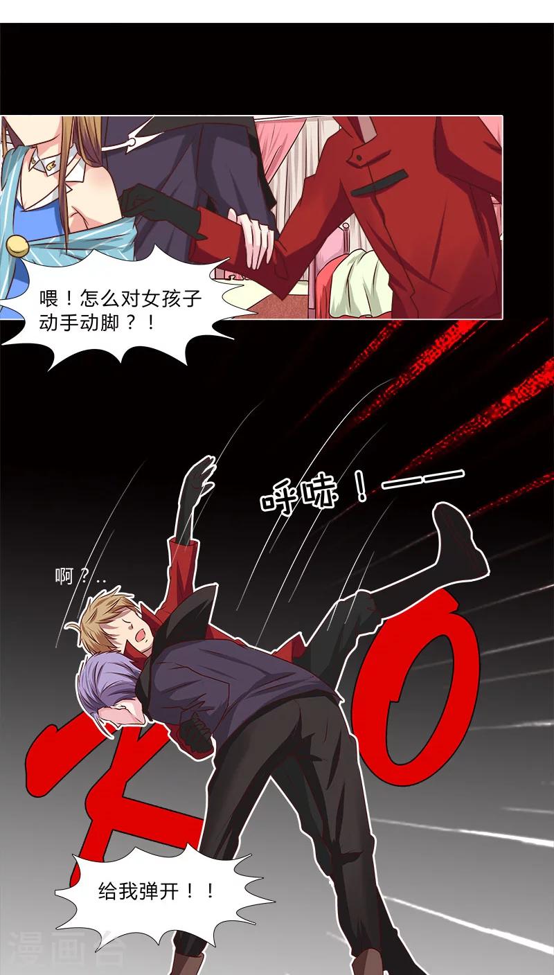 第46话 区区直播间，竟卧虎藏龙6
