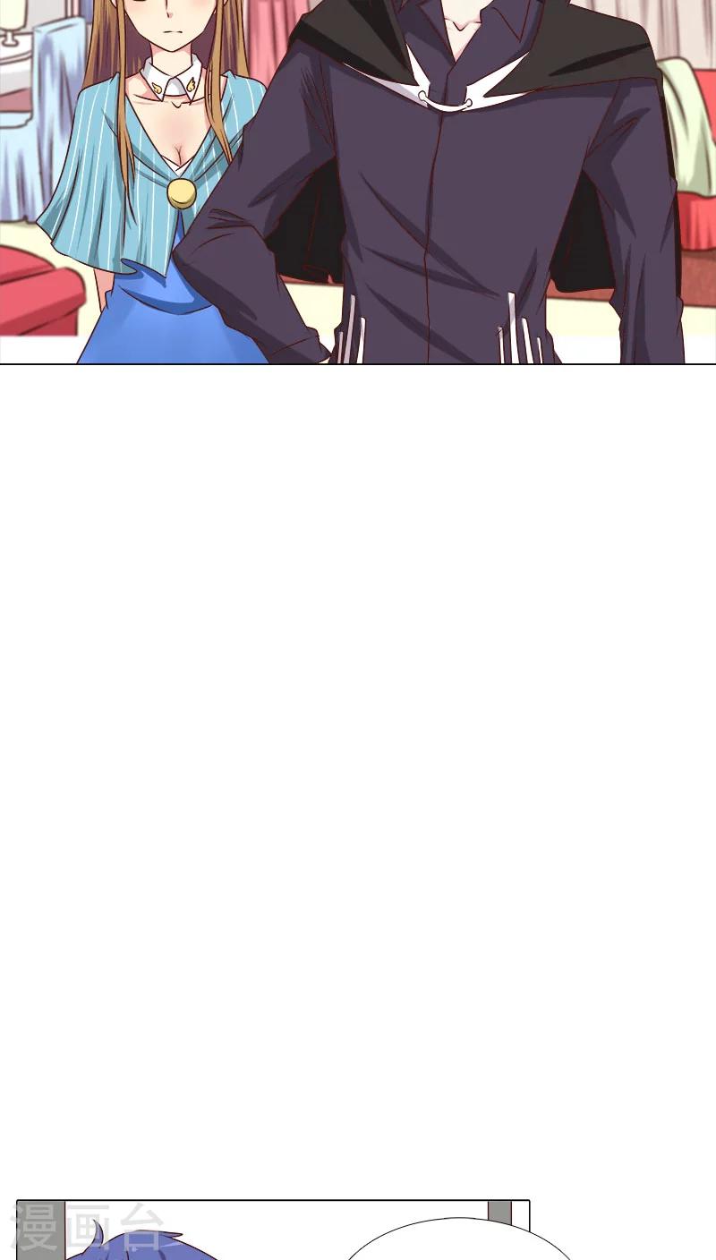 第46话 区区直播间，竟卧虎藏龙8