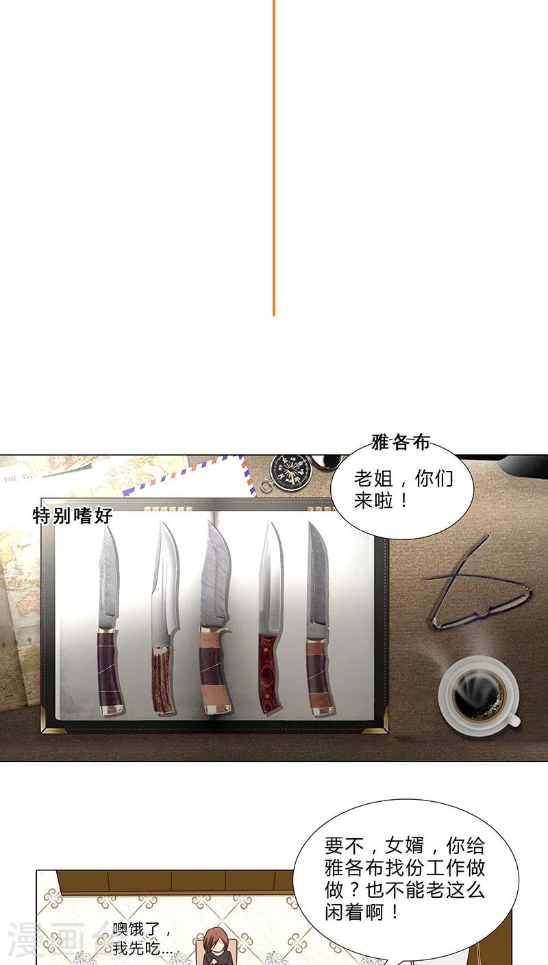 第58话 温暖相拥1