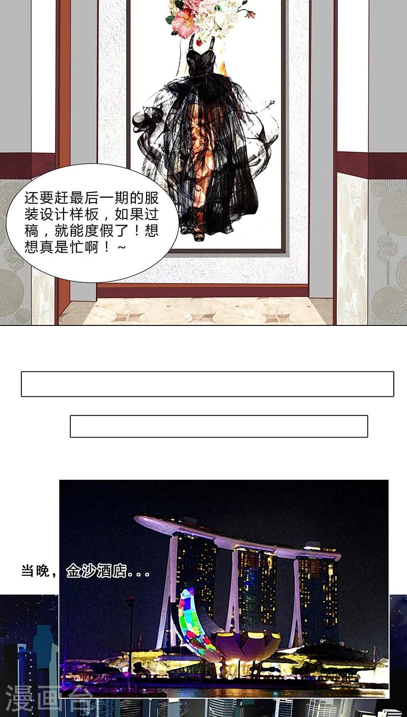 第58话 温暖相拥3