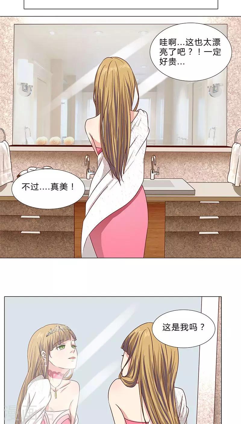 第61话 分手后不再联系6
