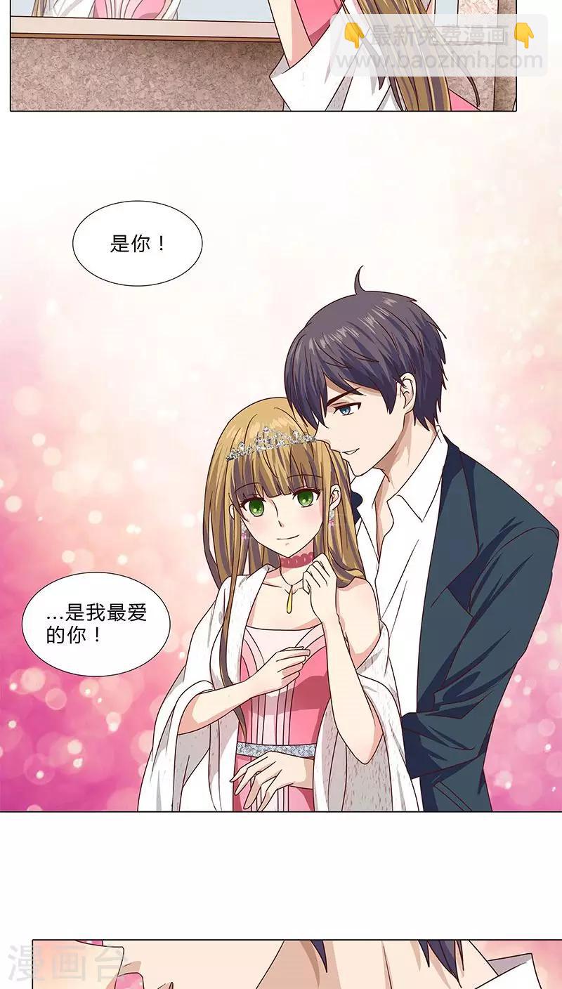 第61话 分手后不再联系7