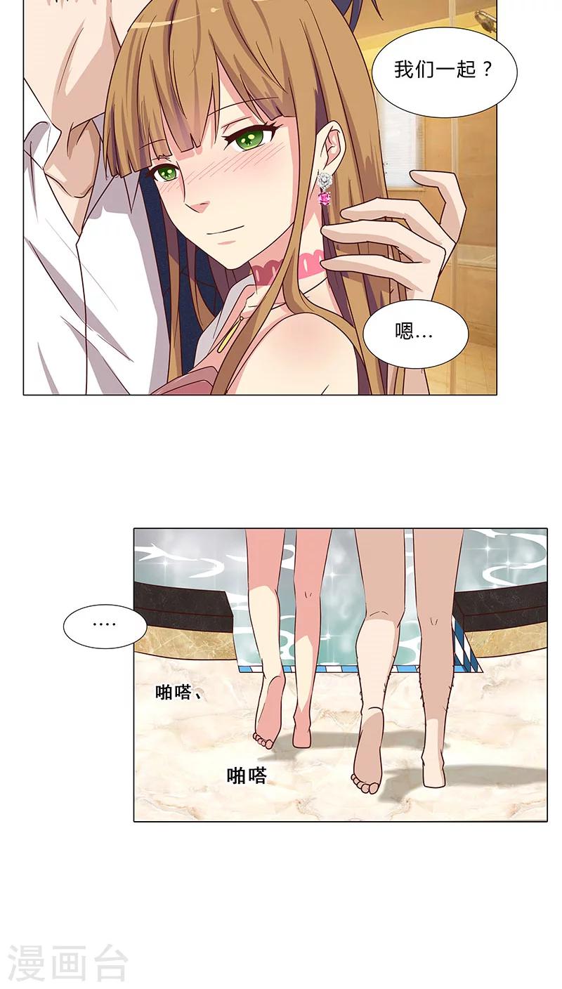 第61话 分手后不再联系9